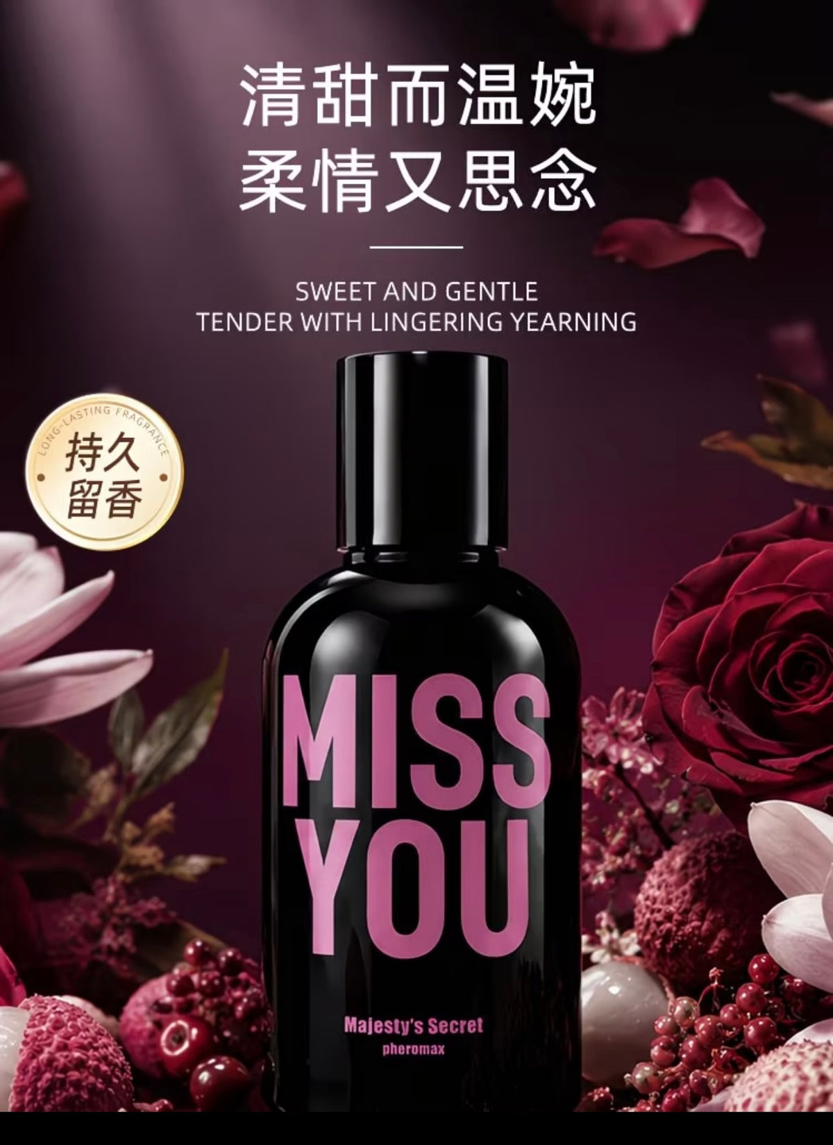 Majesty's Secret pheromax 50ml -
Fruitwood Fragrance, Long-lasting Light Scent, Gentle Body Perfume 💋