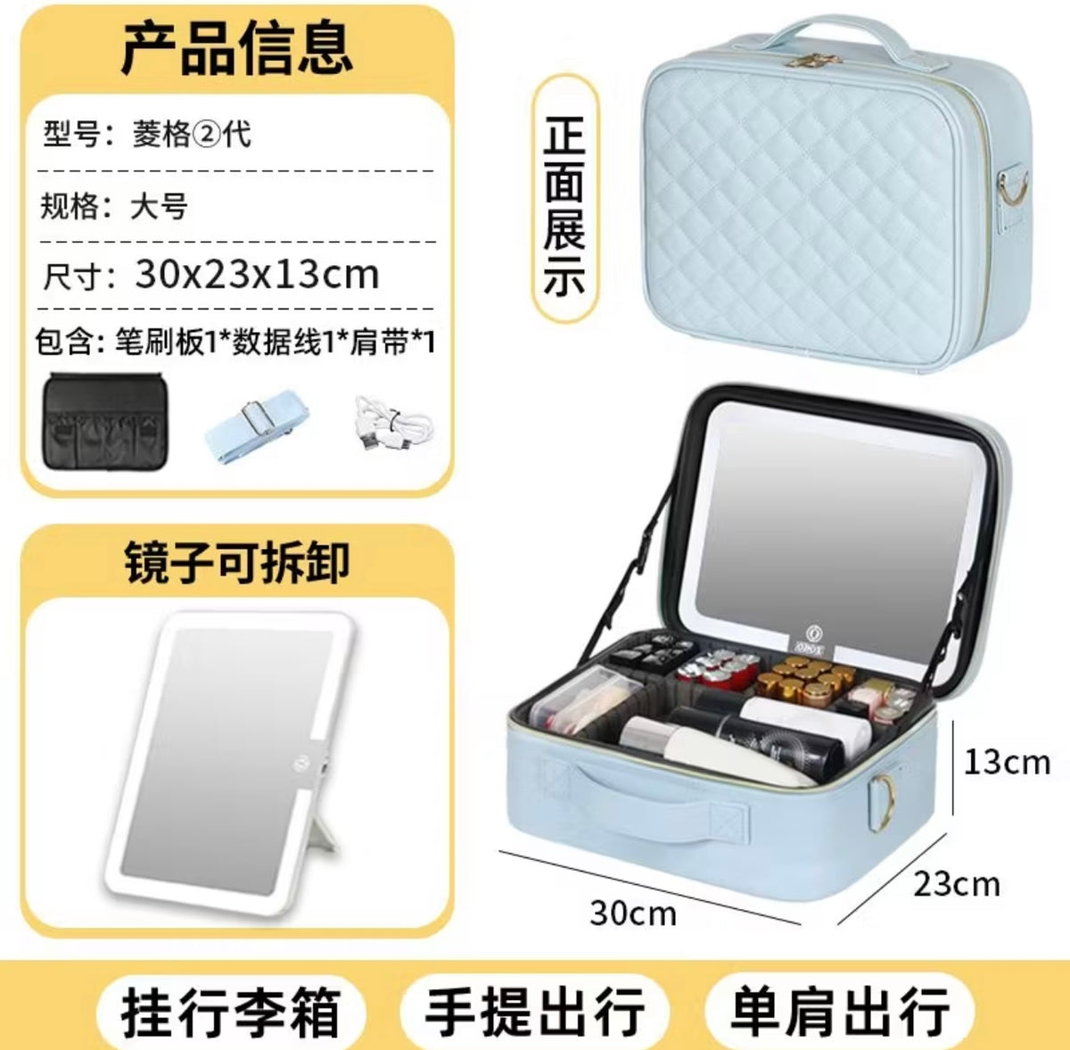 Premium TOBOX Ankola Makeup Bag with LED Mirror