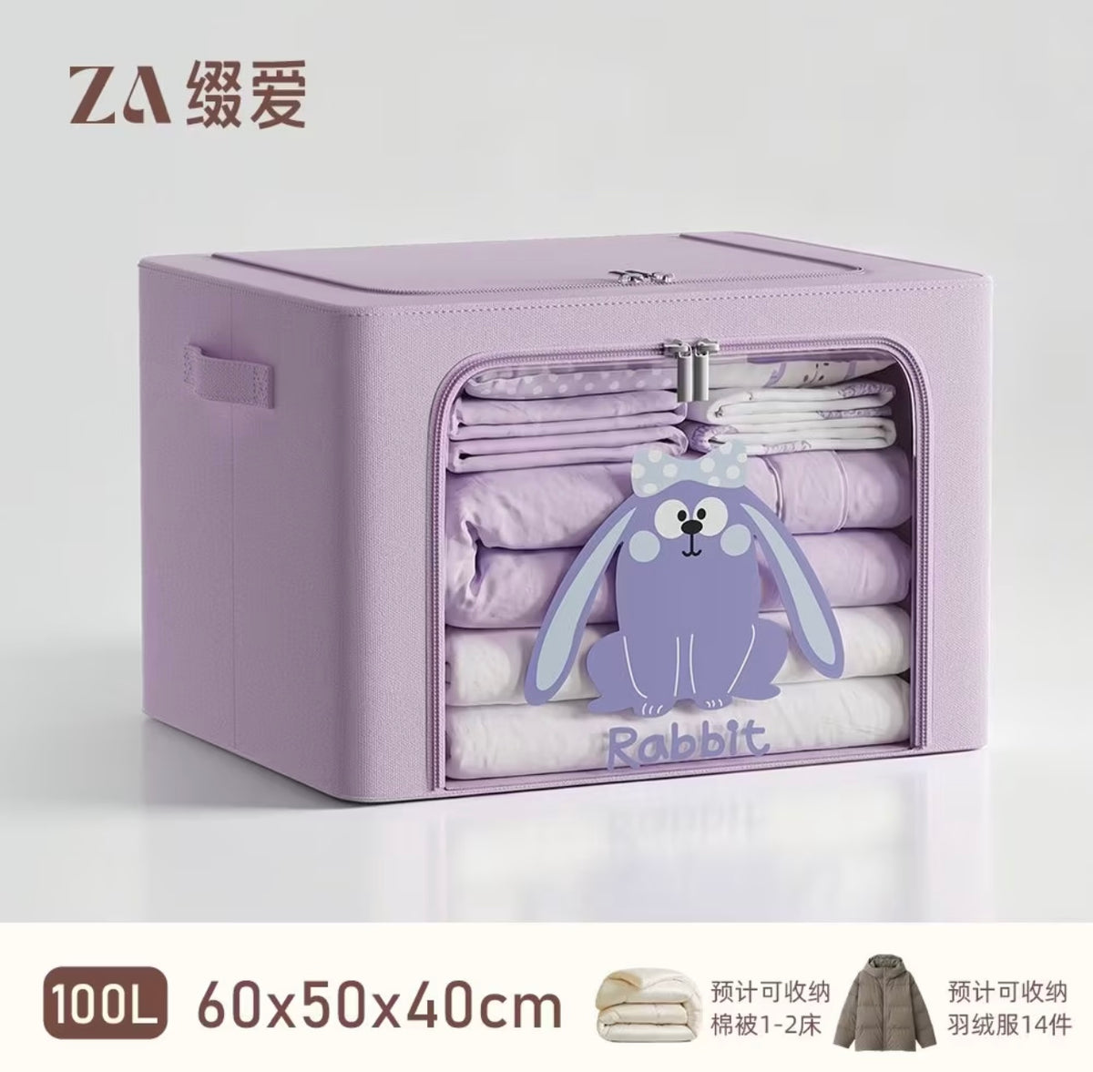 Clothing Storage Box, Large Capacity Foldable Fabric Organizer