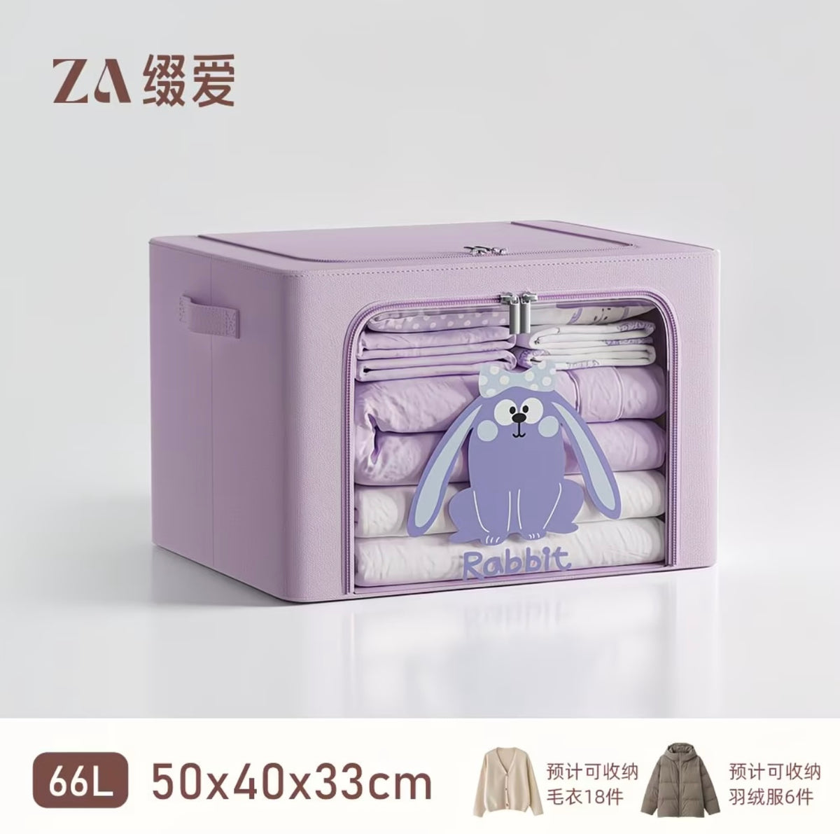 Clothing Storage Box, Large Capacity Foldable Fabric Organizer