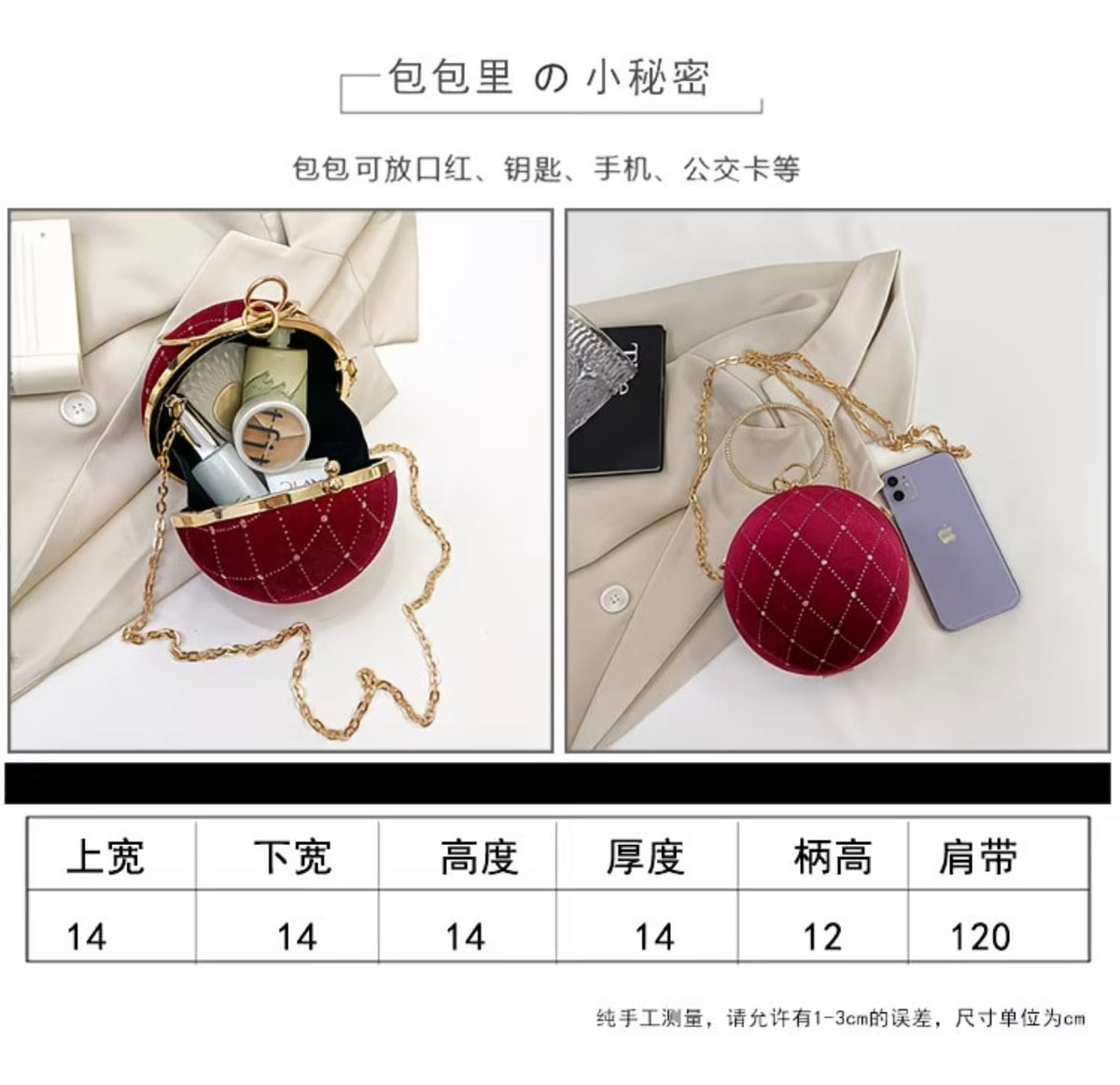 Glamorous stone work Crossbody Bag Versatile Chain Ball-Shaped Small Round Purse