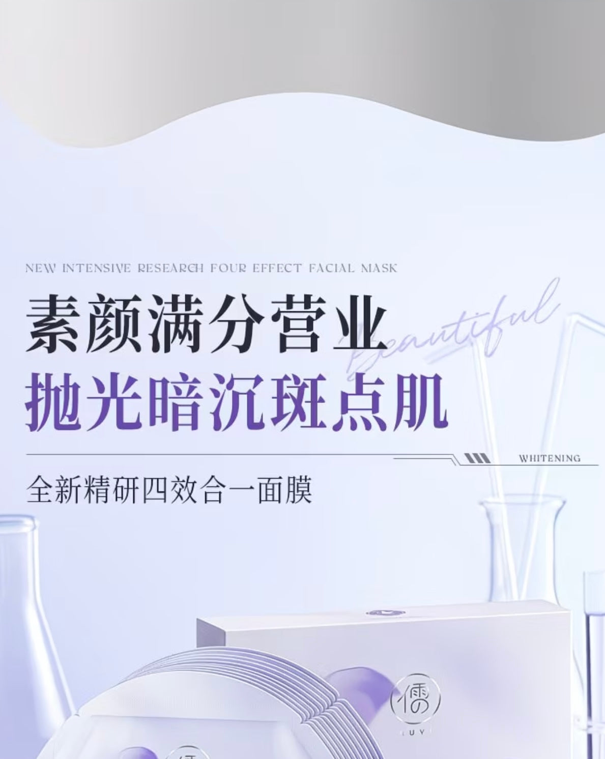28mL Developed by a PhD from Peking University I Certified for whitening and spot removal