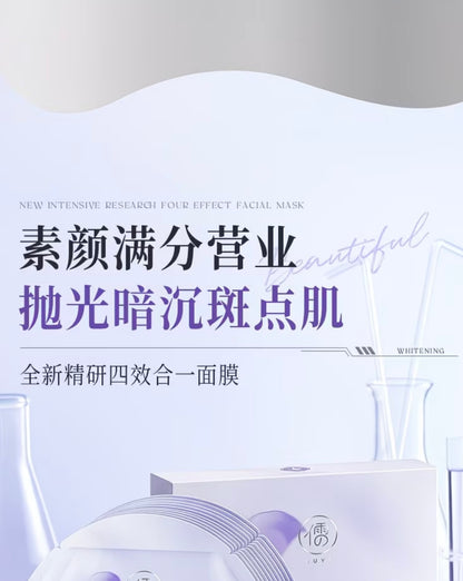 28mL Developed by a PhD from Peking University I Certified for whitening and spot removal