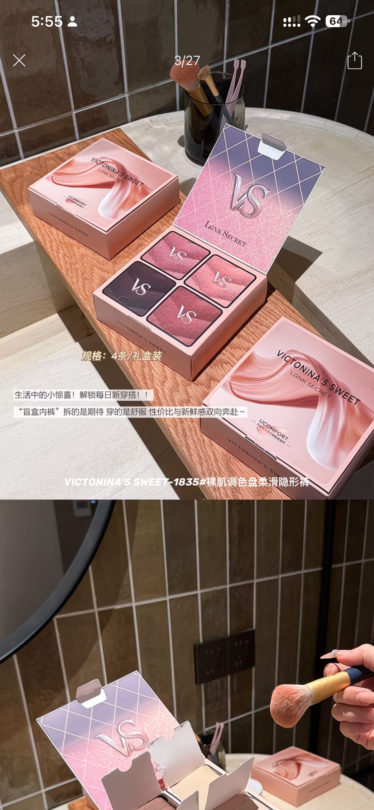 Bestseller 4-Pack Ultra-Thin Ice Silk
,Maillard Effect Seamless Quick-Drying Simple Women's Triangle Panties