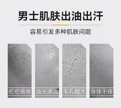 Gulong Men's Oil-Control Refreshing Soap - Long-Lasting Fragrance