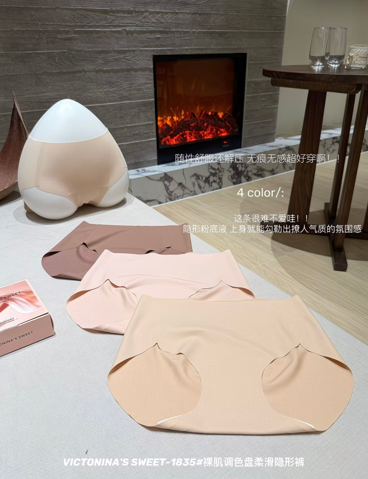 Bestseller 4-Pack Ultra-Thin Ice Silk
,Maillard Effect Seamless Quick-Drying Simple Women's Triangle Panties