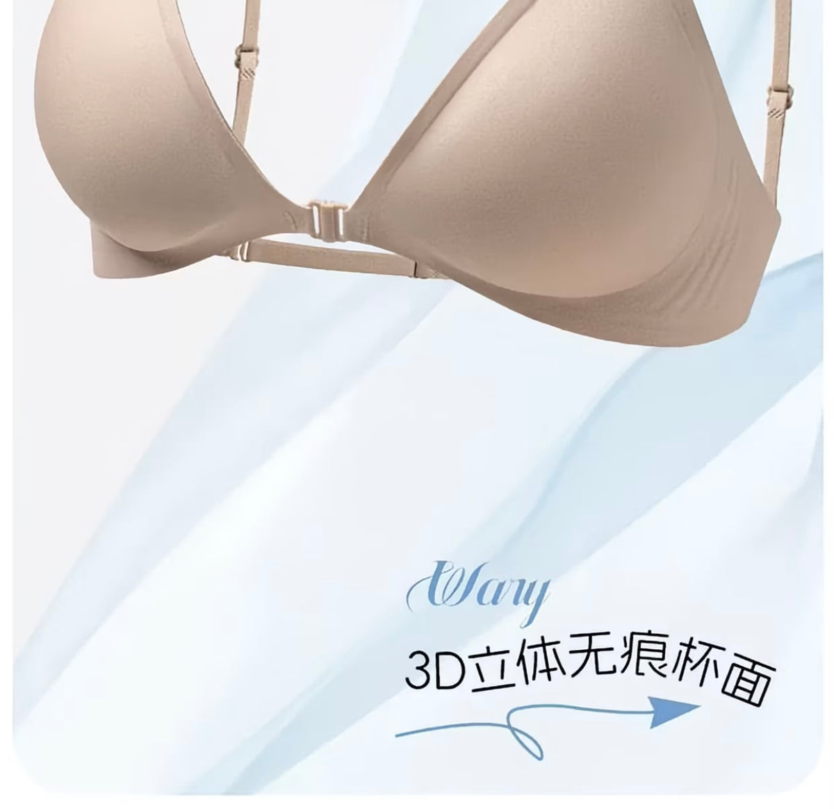 High Quality Front-closure deep V-neck halter bra for women, with backless invisible