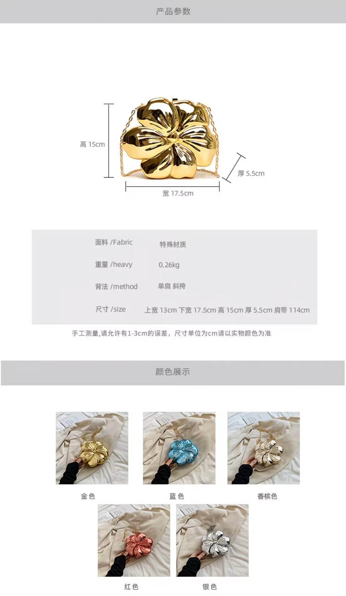 2026 New Floral-Shaped Stylish Sweet Crossbody Bag, Internet-Famous