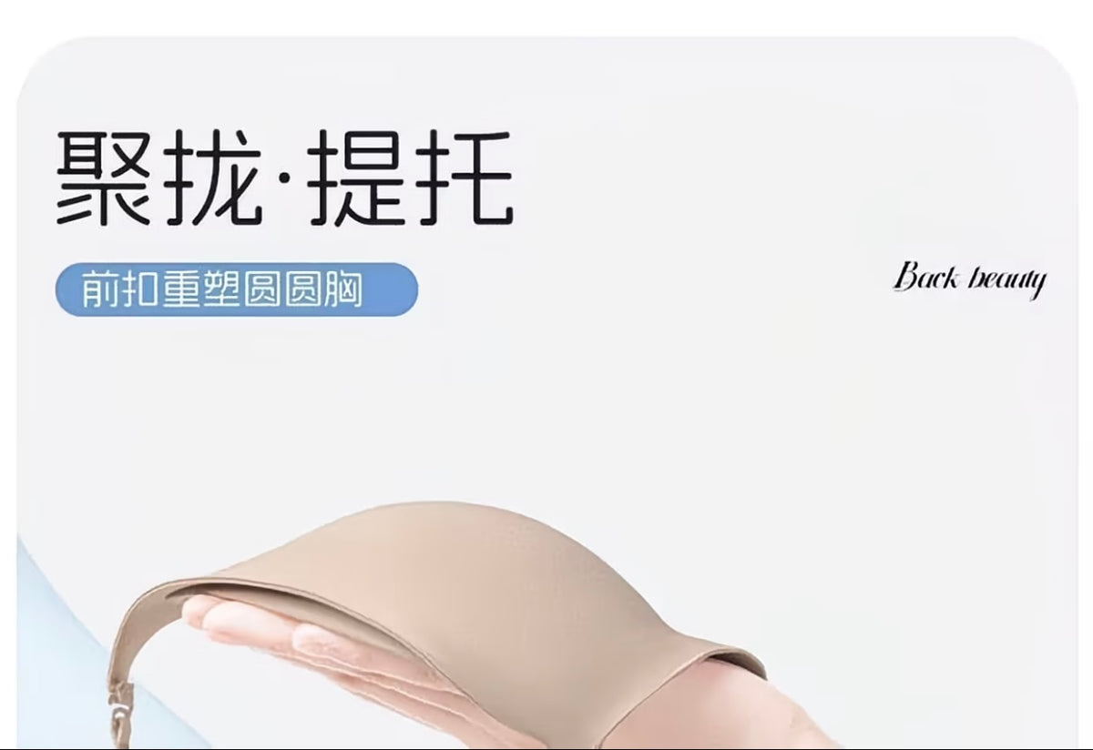 High Quality Front-closure deep V-neck halter bra for women, with backless invisible