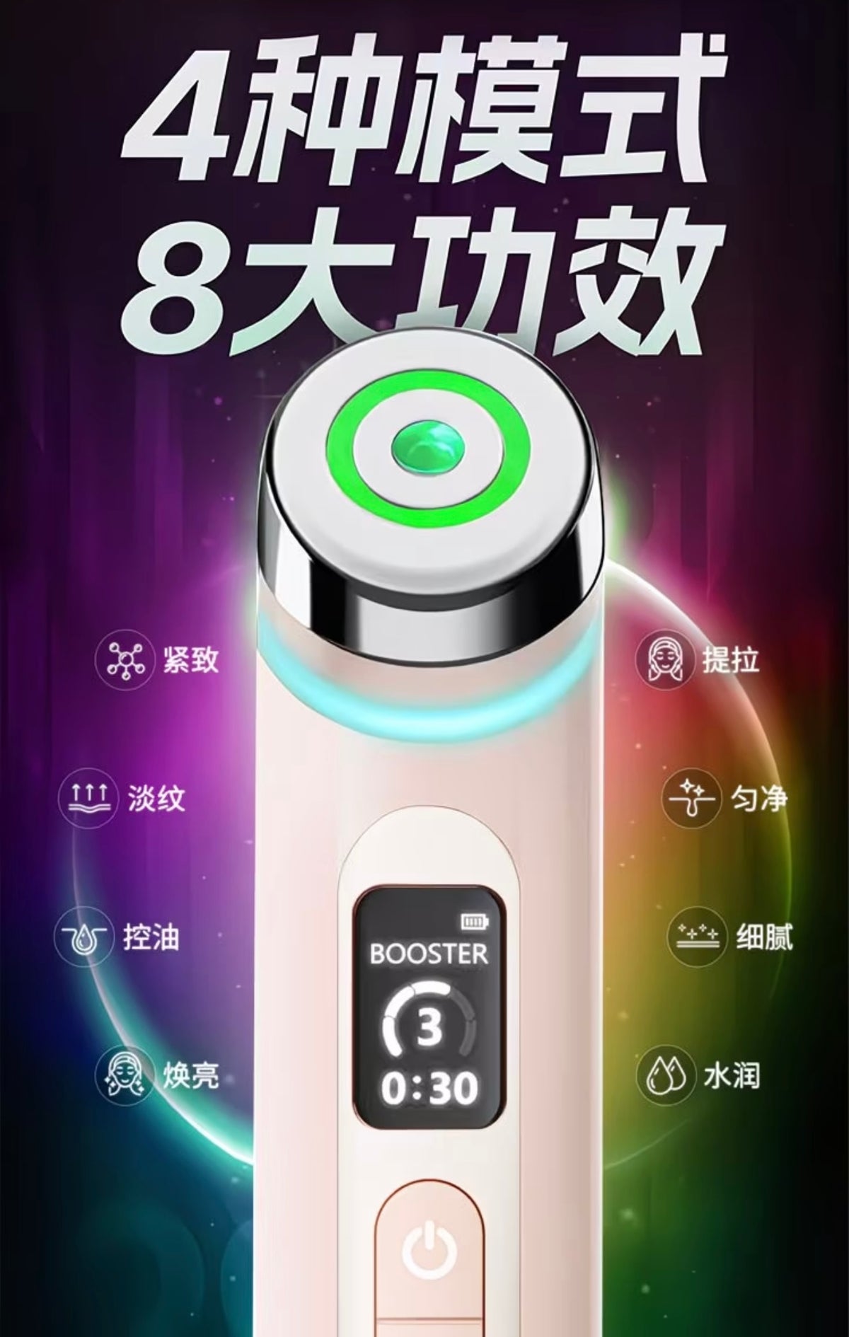 Multi-Functional Home Use
EMS Facial Anti-Aging Lifting Firming Microcurrent Massager for Skin Rejuvenation