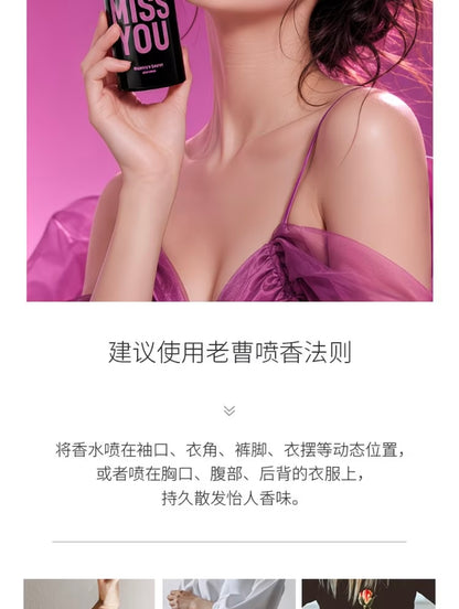 Majesty's Secret pheromax 50ml -
Fruitwood Fragrance, Long-lasting Light Scent, Gentle Body Perfume 💋