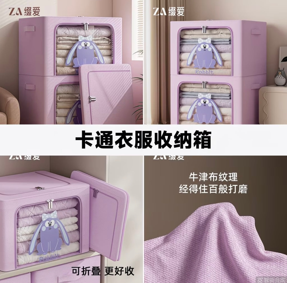 Clothing Storage Box, Large Capacity Foldable Fabric Organizer