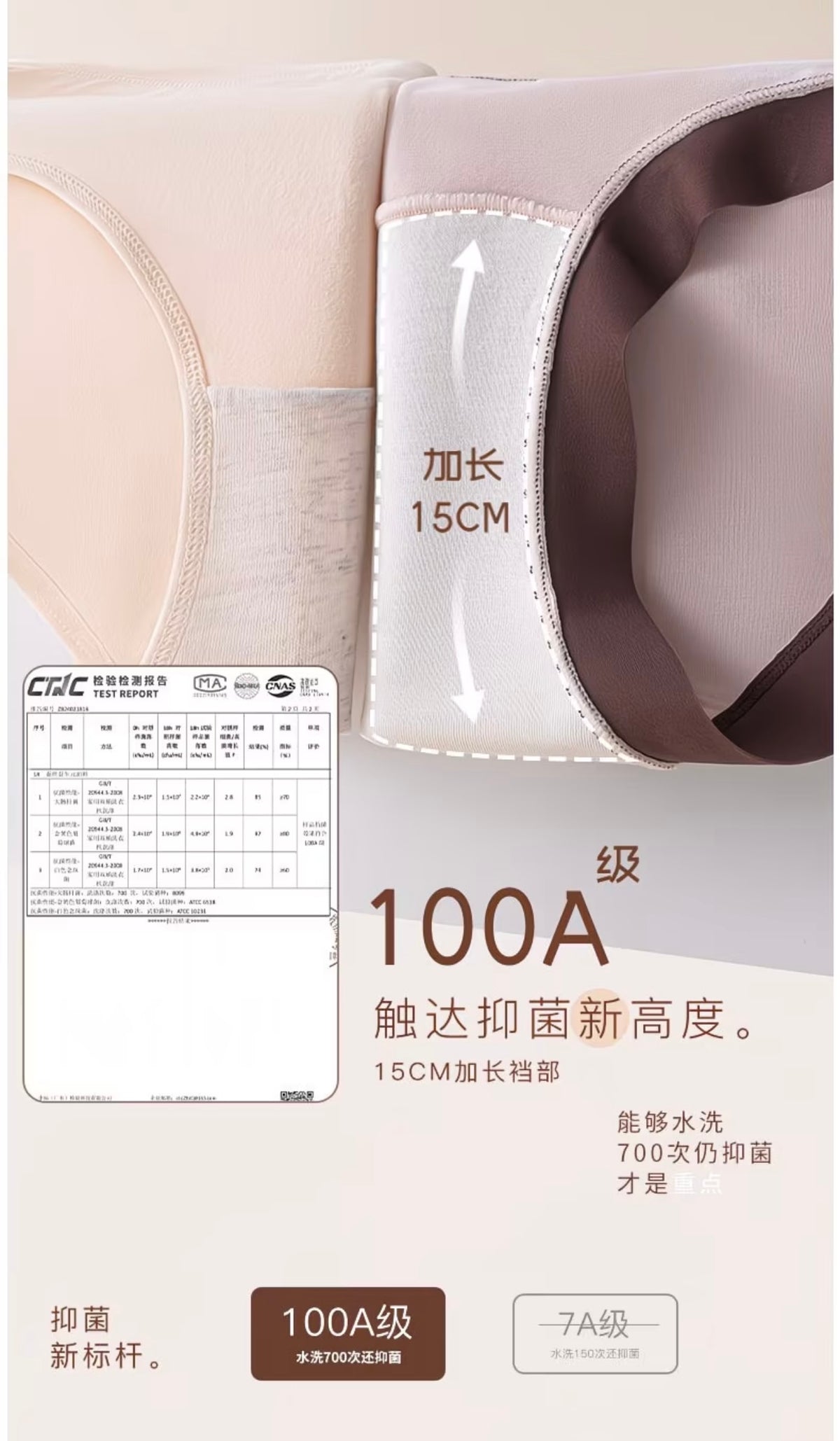 [Buy 4 Get 4 Free] Antibacterial
Women's Underwear - Comfortable, Breathable, Aerobic Probiotic, Extra-Long Crotch
