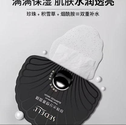 Sedell Pearl Brightening & Moisturizing Face sheet Mask /Authentic Product