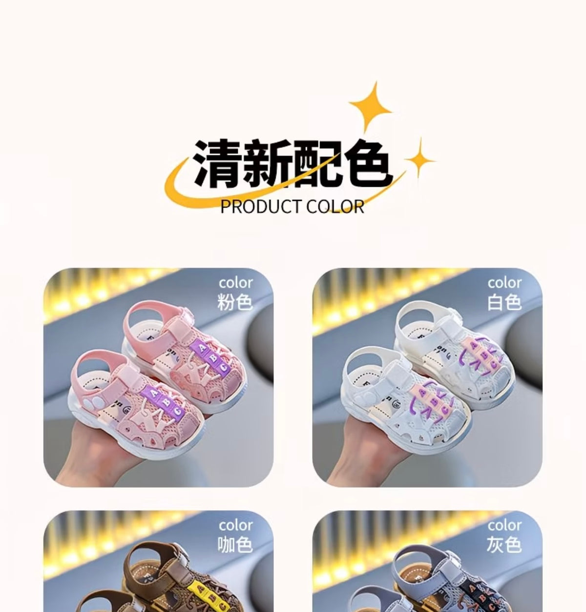 Closed-Toe Soft-Soled Toddler Walking Shoes, Non-Slip
Beach Sports Shoes