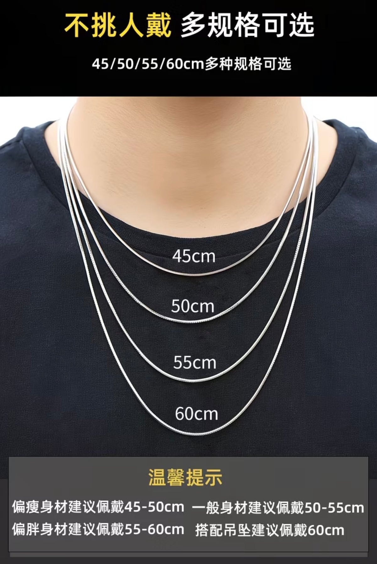 925 Sterling Silver Necklace for Men  - Flat Snake Bone Collarbone Chain