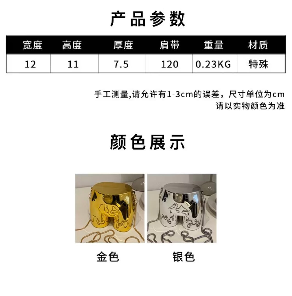 Super Popular Quirky Butt-Shaped funny Metal Bag for Women