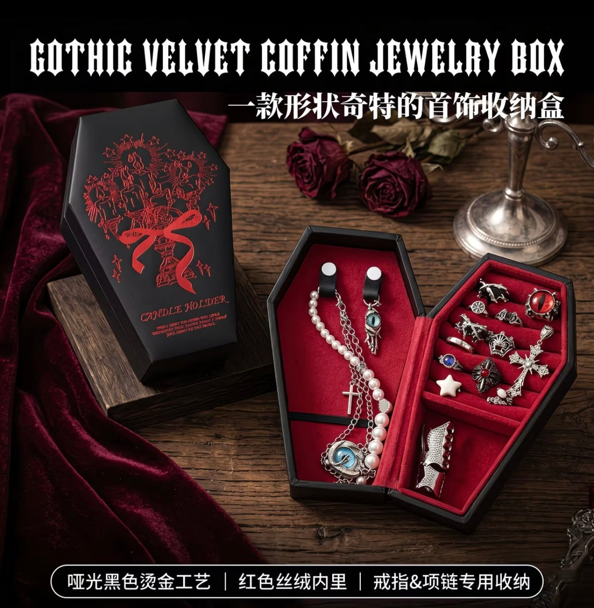 Portable Vintage-Style Exquisite PU Leather Jewelry Box