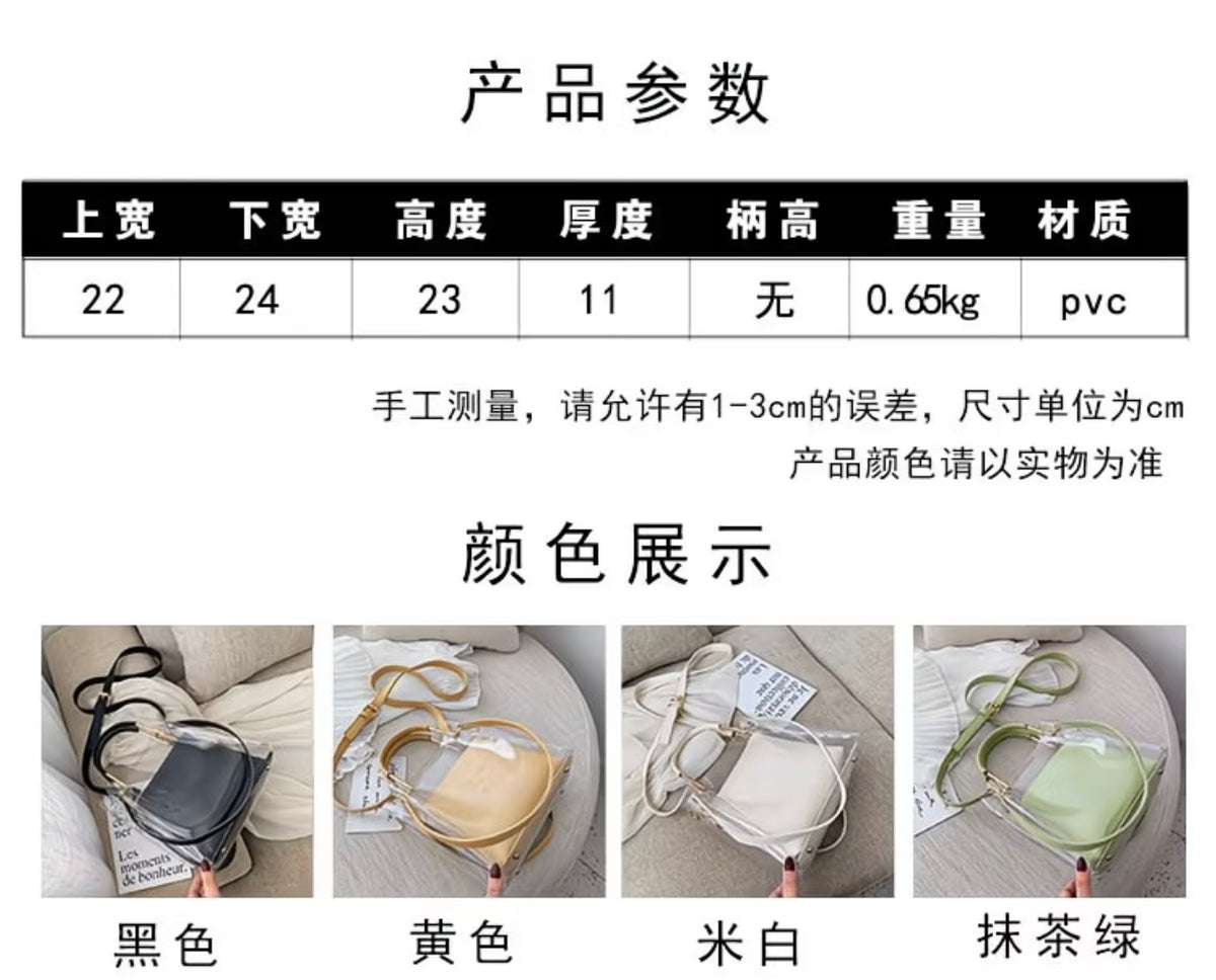 Korean Style Versatile Transparent Jelly Shoulder Bag, Fashionable and Stylish Crossbody Purse