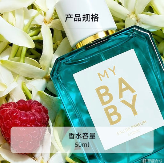My baby perfume 50ml-Berry, Rose. Fruity Fragrance,Sweet,Light,Long Lasting for women